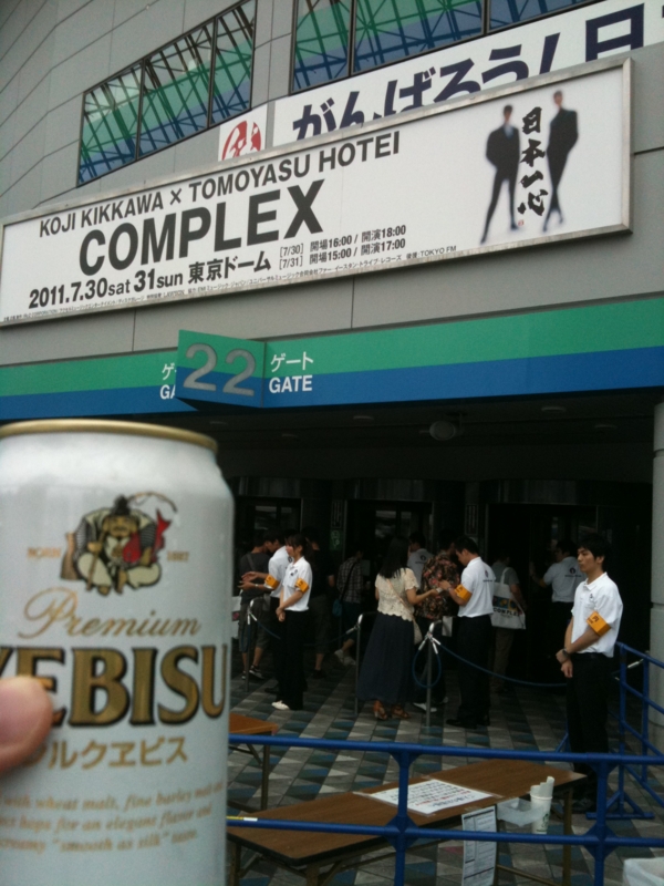 complex1990.11.8 東京ドームラストライブ 限定パンフレット COMPLEX