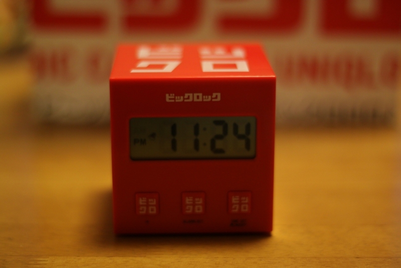 f:id:tkfuji:20120928232522j:image:w640