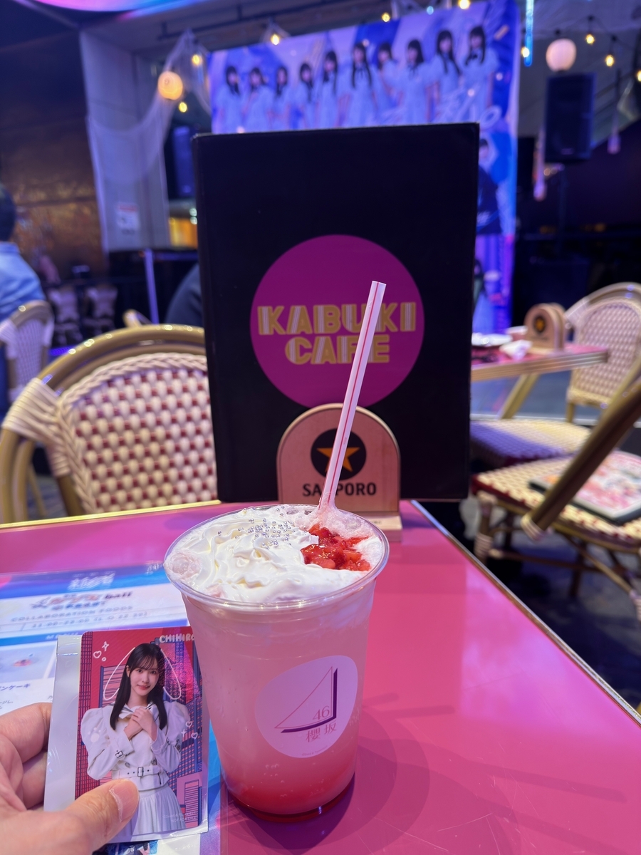 はろうきてぃ 東京限定 神楽坂バージョン SNIDEL🎀HELLO KITTY