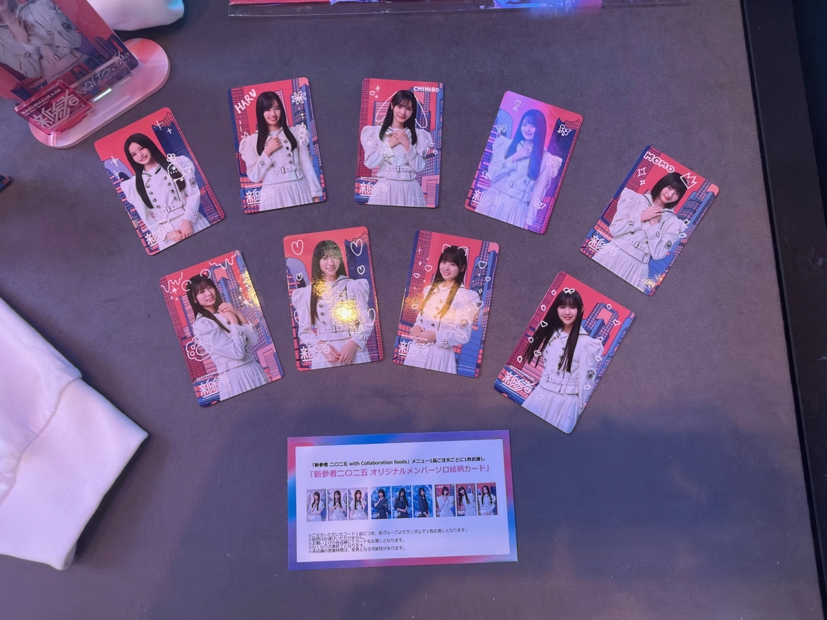 新参者二〇二五グッズで買えなかったものを買いに #新参者 #乃木坂6