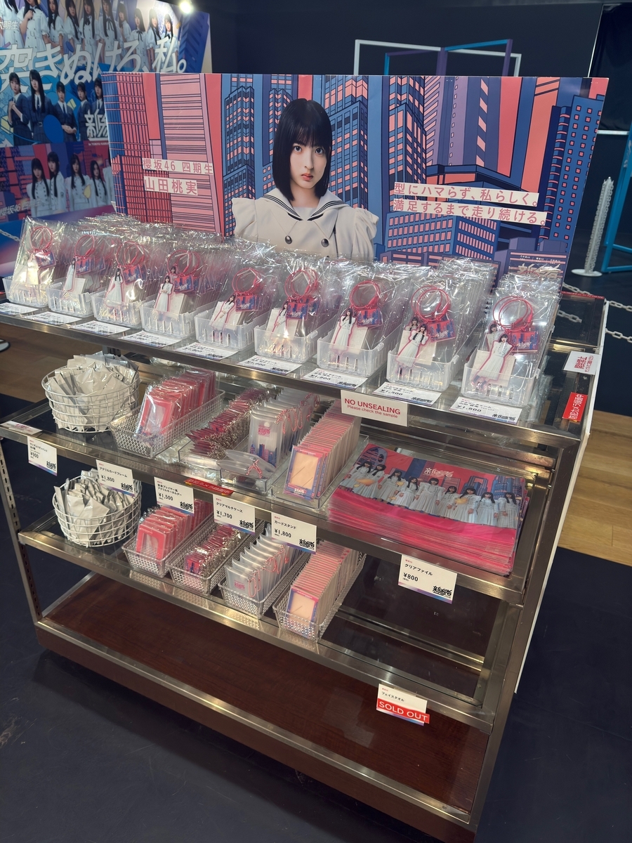 新参者二〇二五グッズ買いに行ったよ♪（その3）、コラボレーション