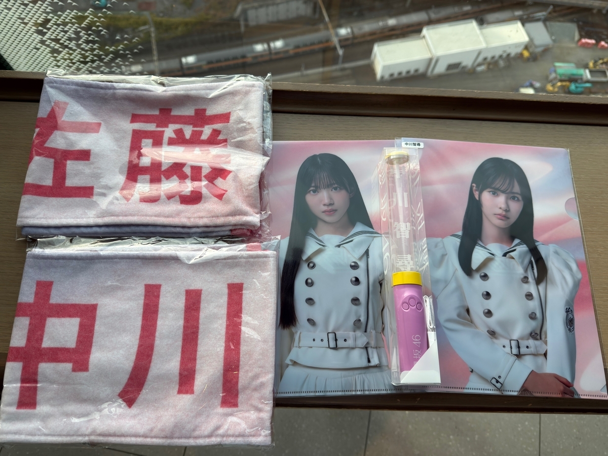 櫻坂46 四期生の新参者オフィシャルグッズを劇場まで買いに行ったよ