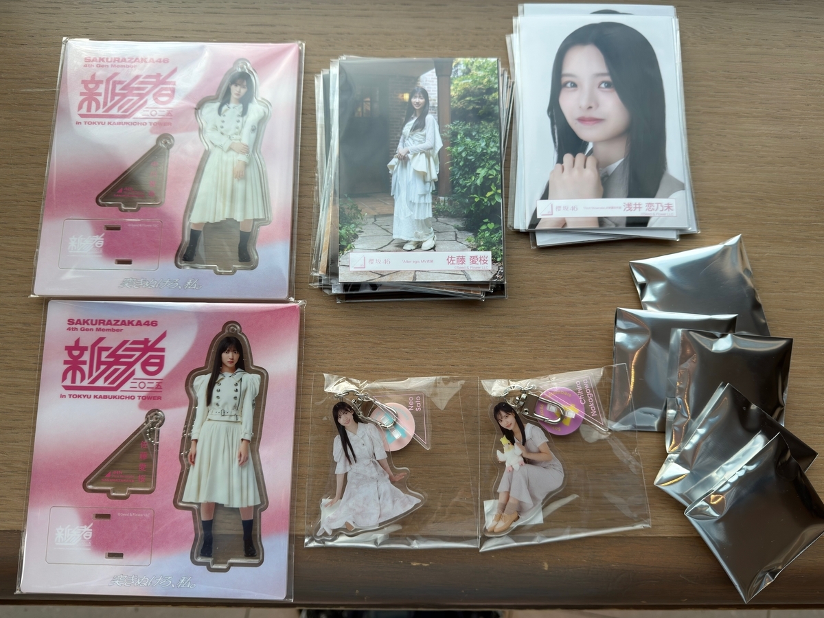 櫻坂46 四期生の新参者オフィシャルグッズを劇場まで買いに行ったよ