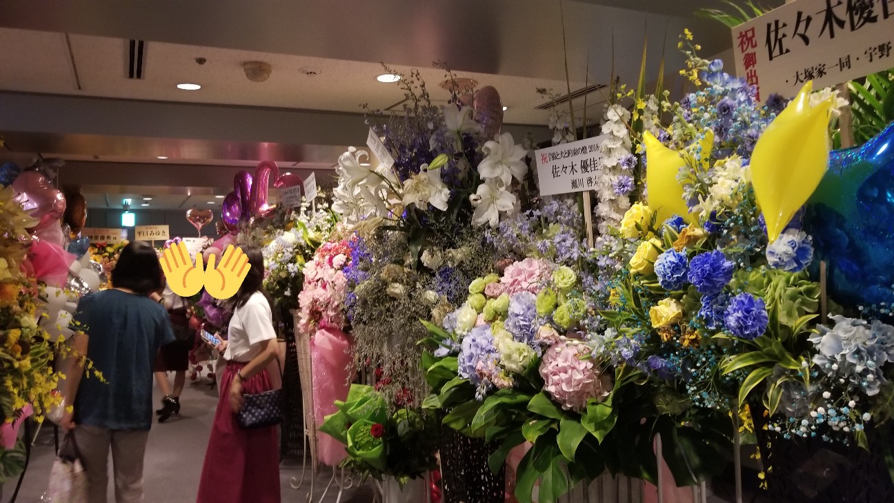 f:id:tkg365days:20181214015944j:plain f:id:tkg365days:20181214015944j:plain