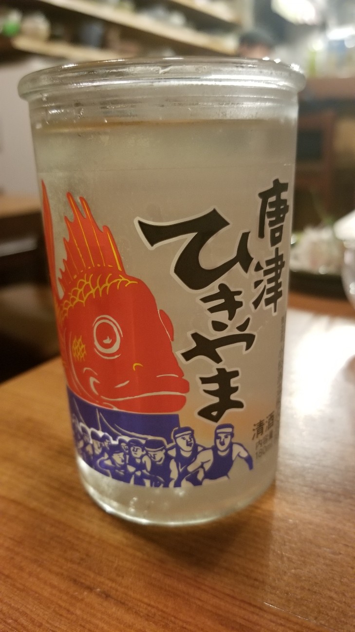 f:id:tkg365days:20181214020012j:plain f:id:tkg365days:20181214020012j:plain