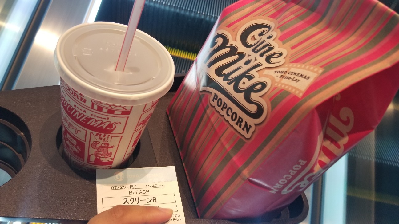 f:id:tkg365days:20181214021406j:plain f:id:tkg365days:20181214021406j:plain