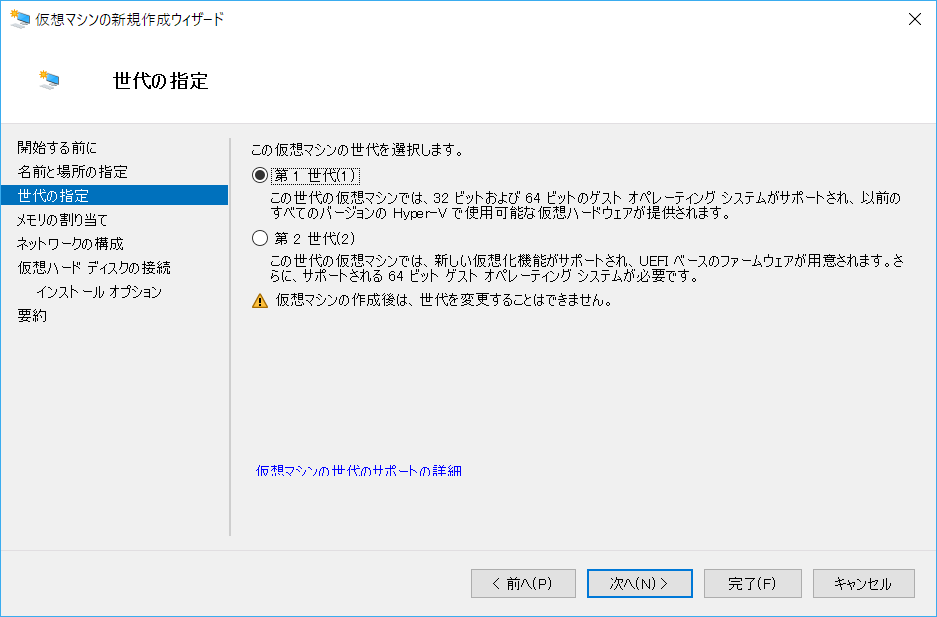 f:id:tkg5th:20190918201318p:plain