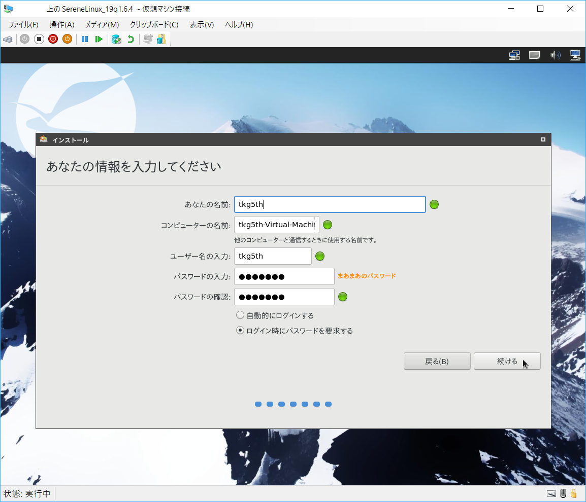 f:id:tkg5th:20190919024744p:plain