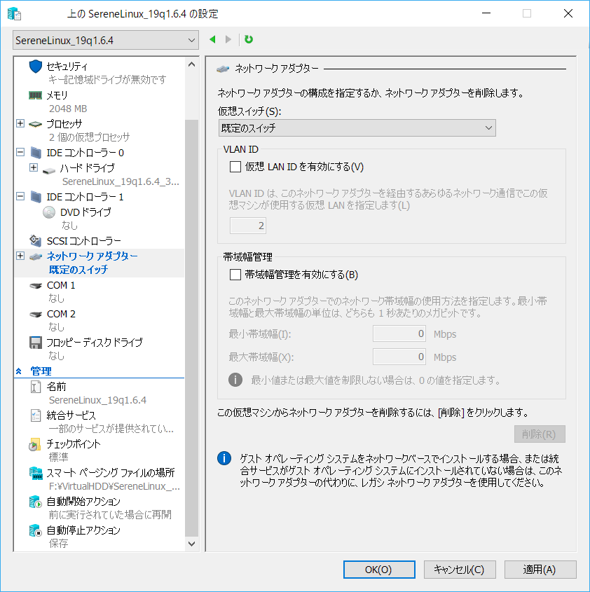 f:id:tkg5th:20190919025205p:plain