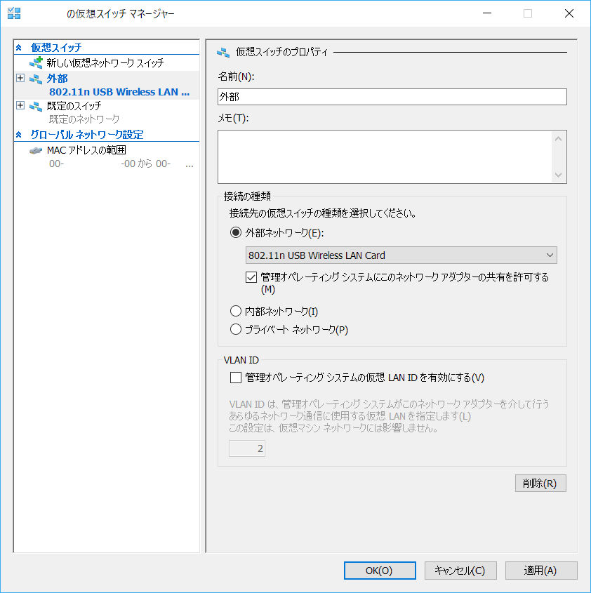 f:id:tkg5th:20190919025324p:plain