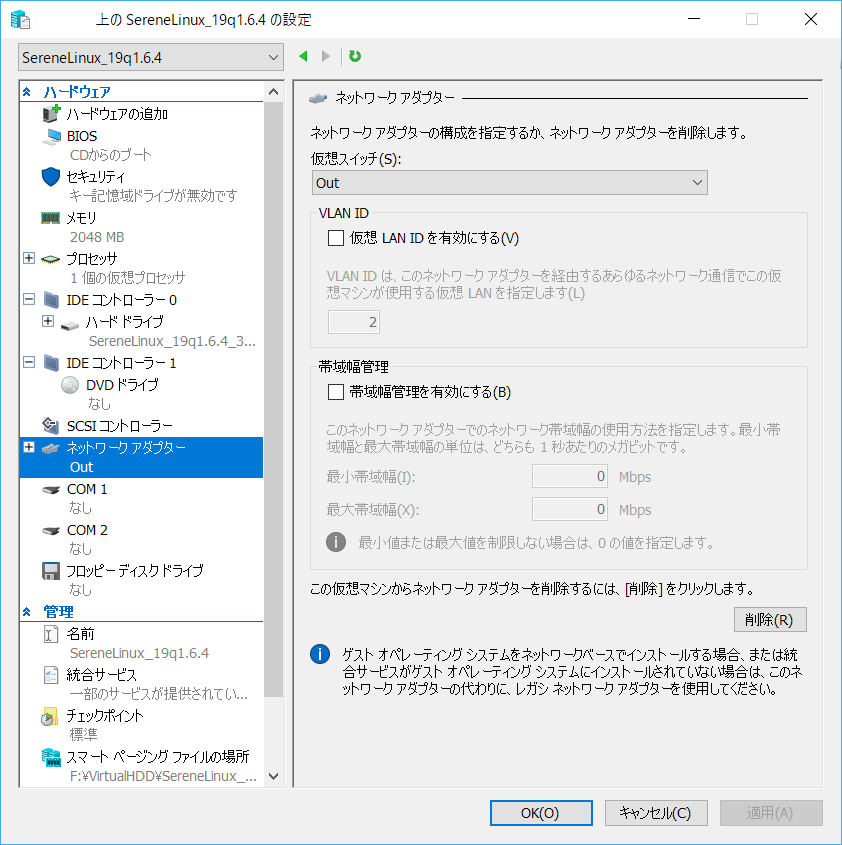 f:id:tkg5th:20190919025358p:plain