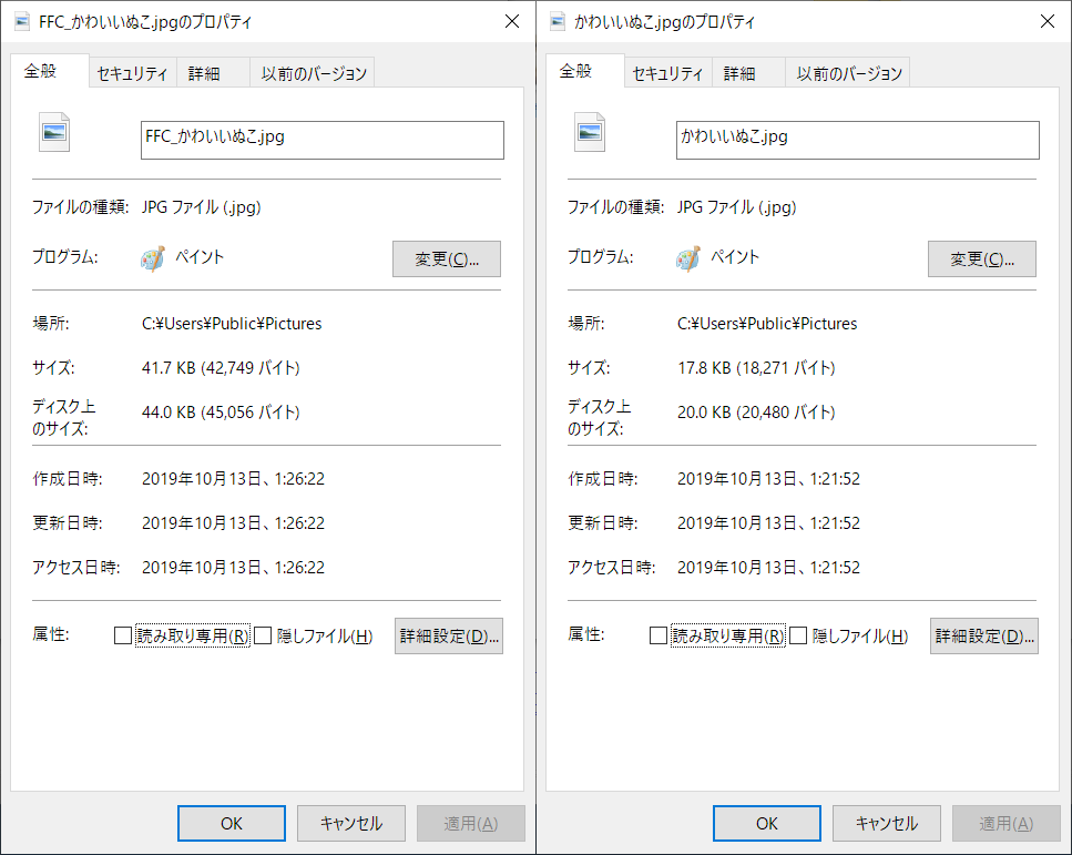 f:id:tkg5th:20191013014557p:plain f:id:tkg5th:20191013014557p:plain