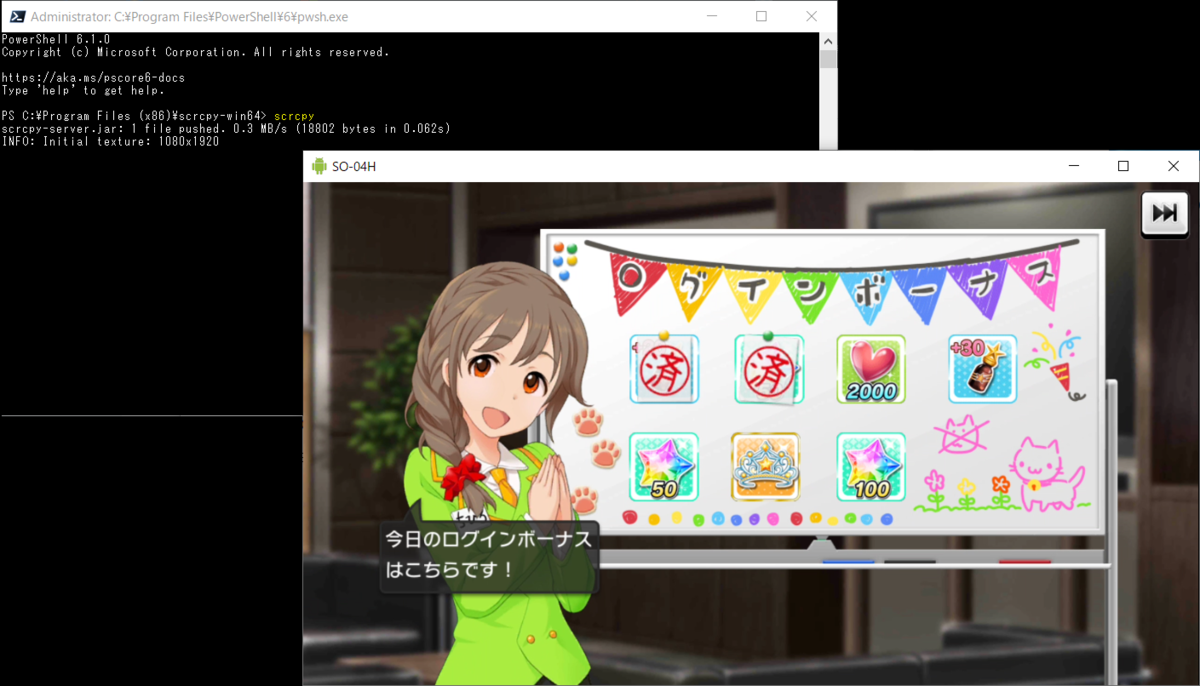 f:id:tkg5th:20191016225430p:plain