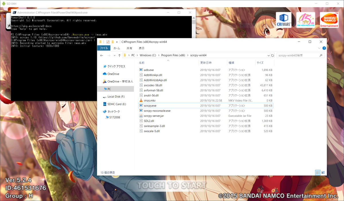 f:id:tkg5th:20191016234345p:plain