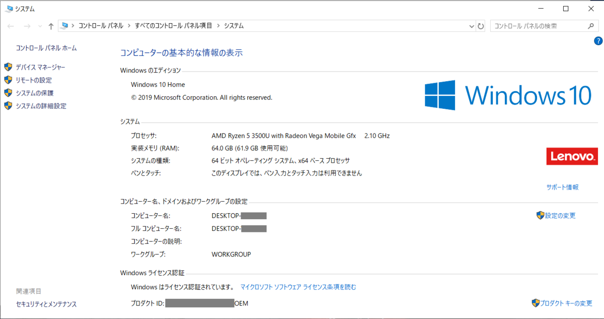 f:id:tkg5th:20191103221223p:plain