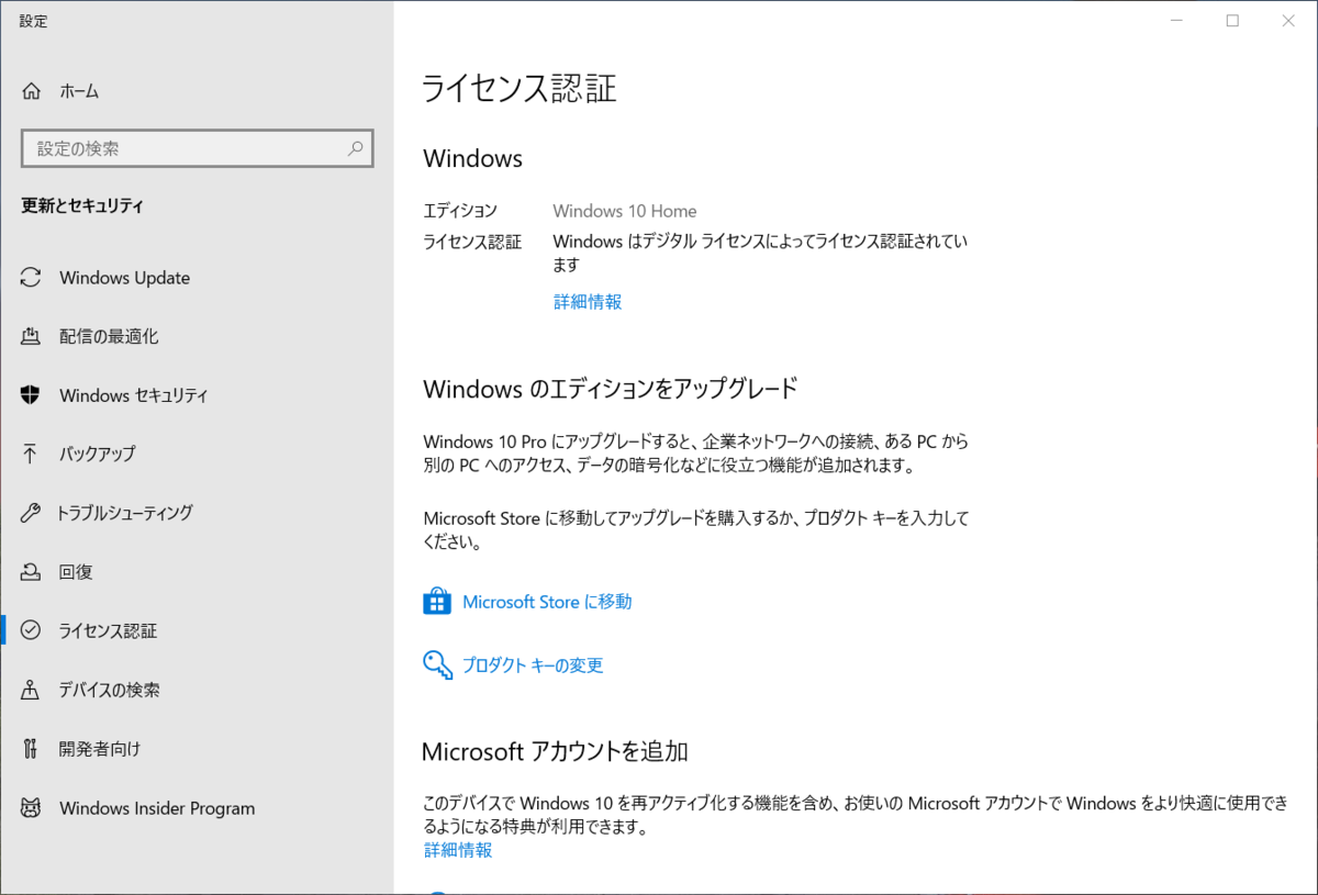f:id:tkg5th:20191103221238p:plain