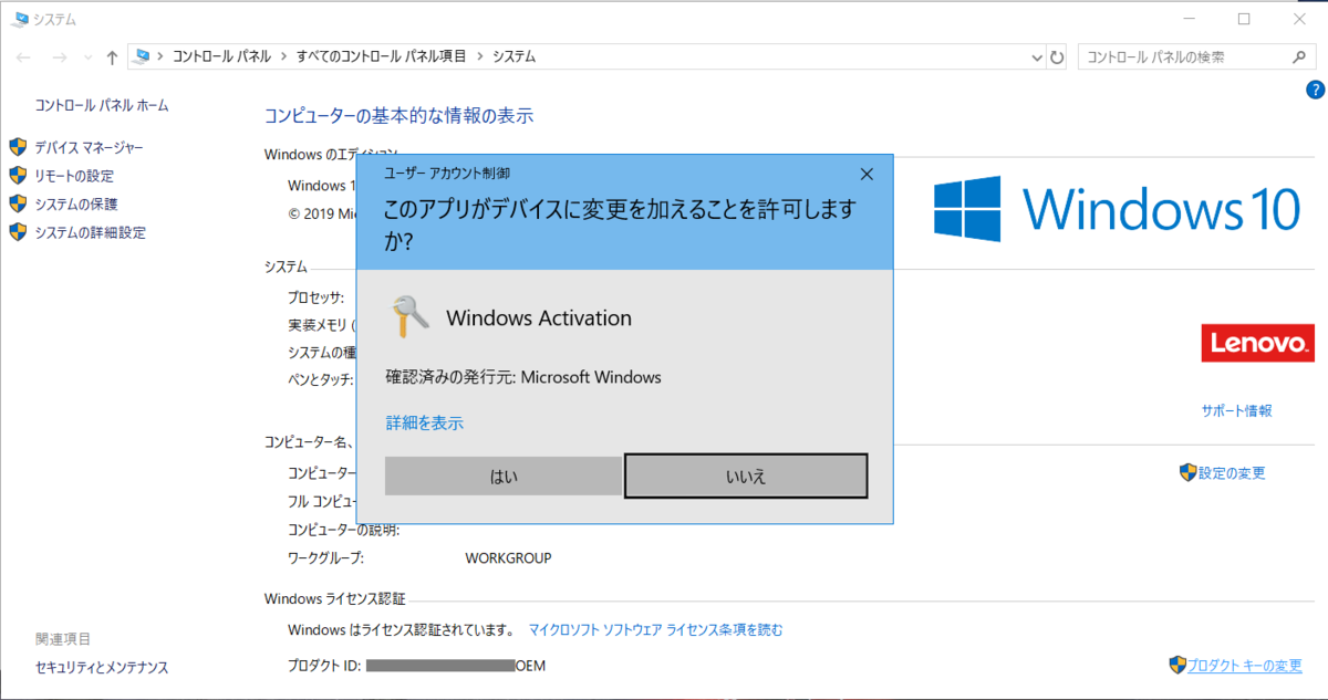 f:id:tkg5th:20191103221304p:plain