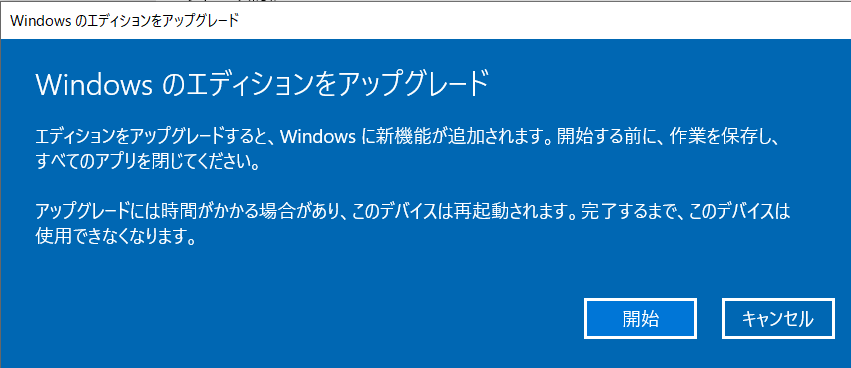 f:id:tkg5th:20191103221317p:plain