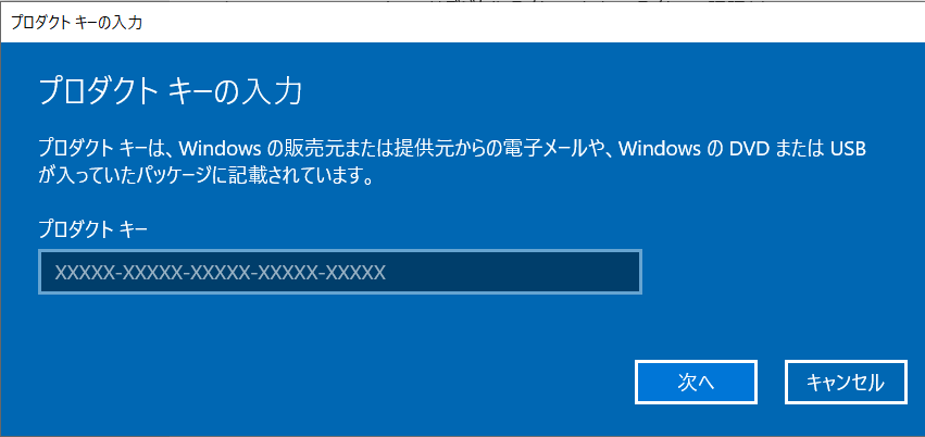 f:id:tkg5th:20191103221355p:plain