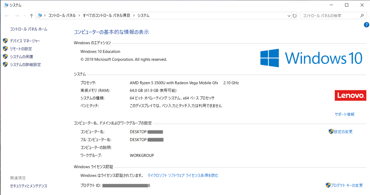 f:id:tkg5th:20191103221410p:plain
