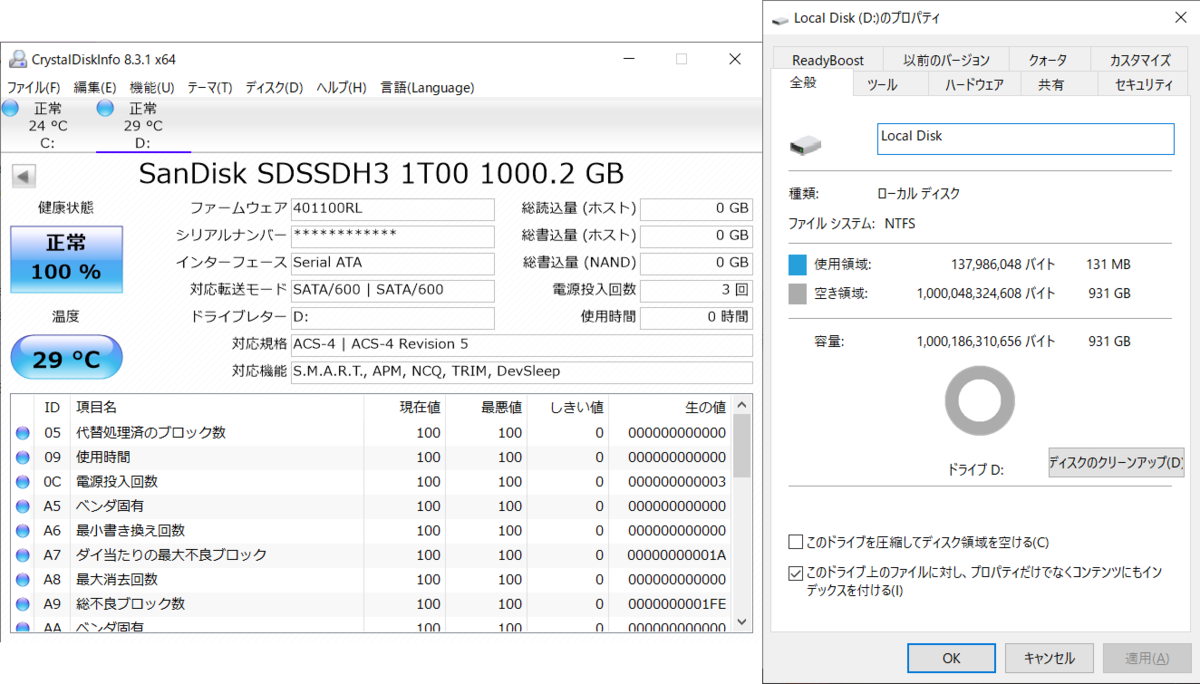 f:id:tkg5th:20191110234404p:plain