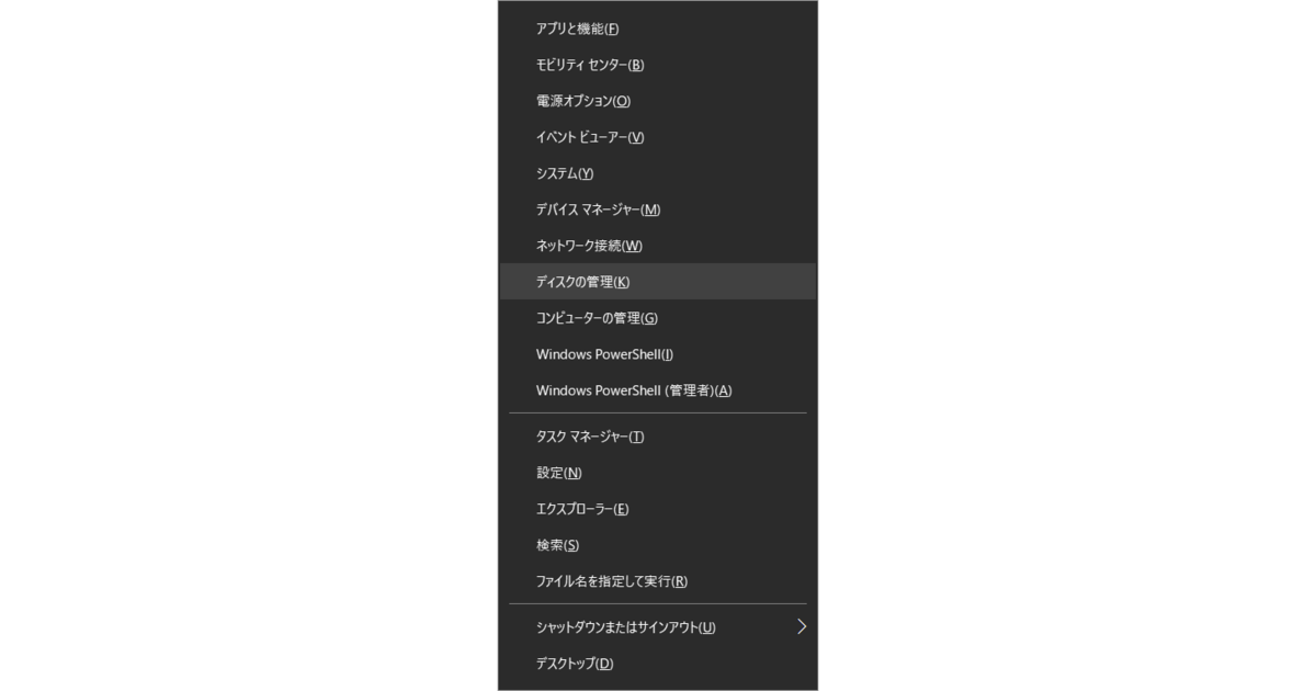 f:id:tkg5th:20191114020242p:plain