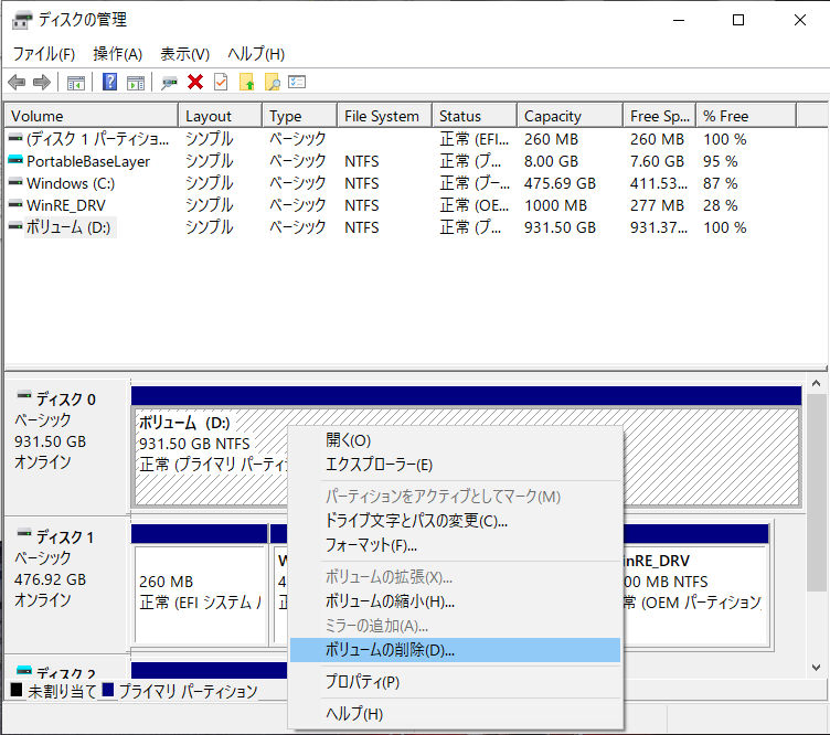 f:id:tkg5th:20191114020326p:plain