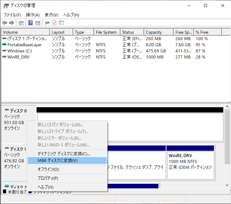 f:id:tkg5th:20191114020344p:plain