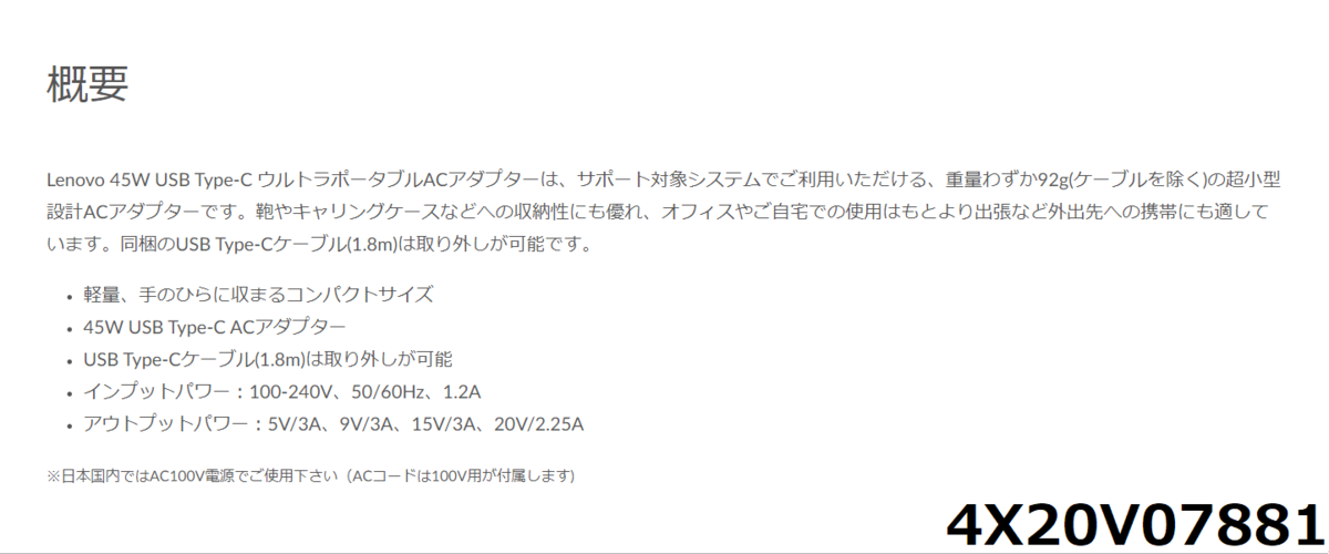 f:id:tkg5th:20191219194421p:plain f:id:tkg5th:20191219194421p:plain
