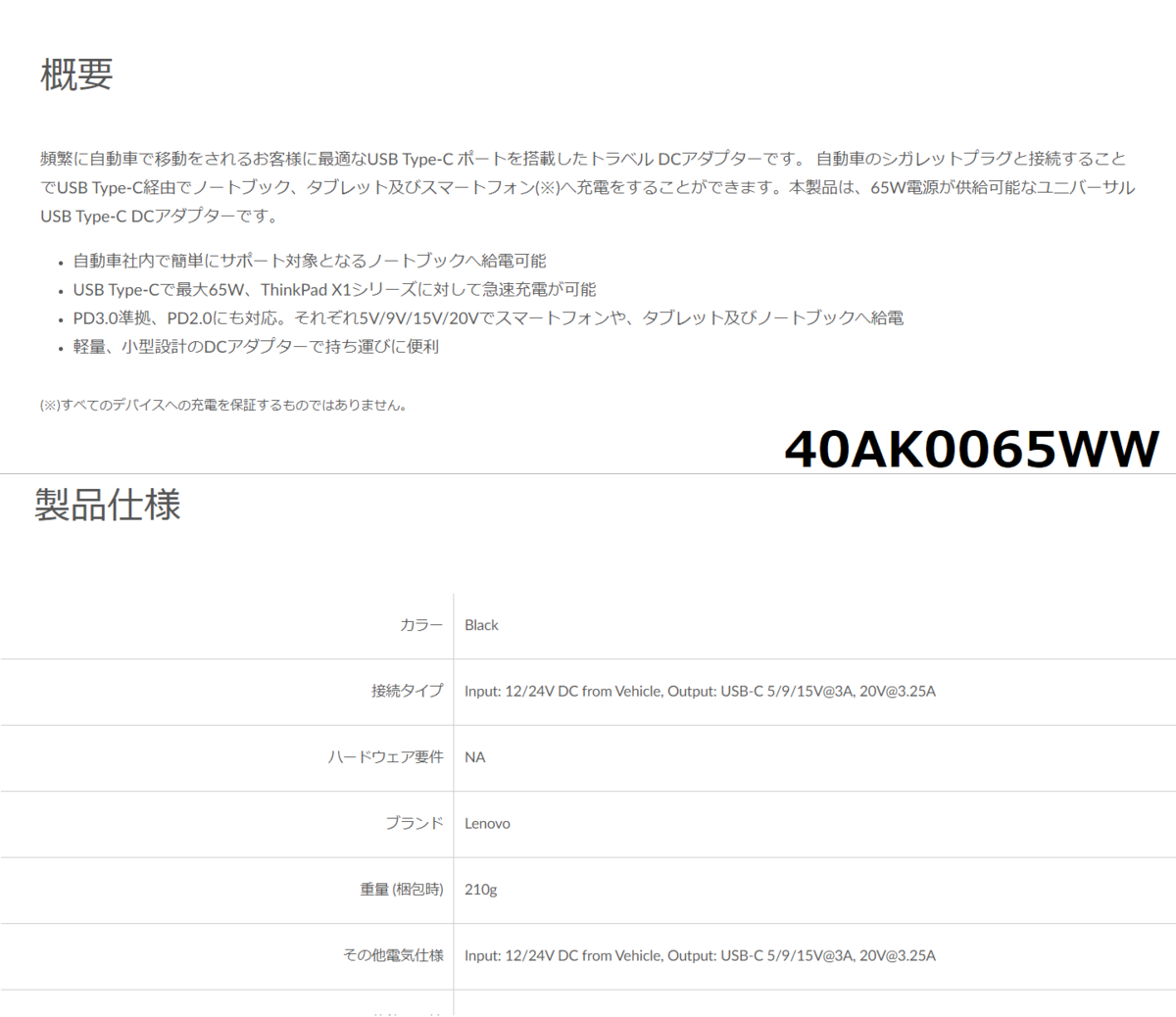 f:id:tkg5th:20191219194432p:plain f:id:tkg5th:20191219194432p:plain