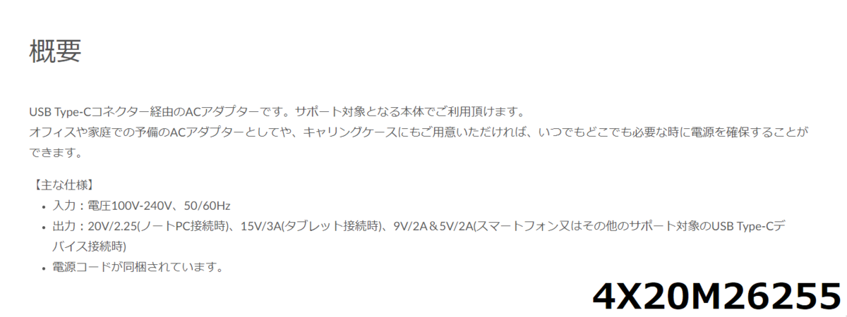 f:id:tkg5th:20191219200623p:plain