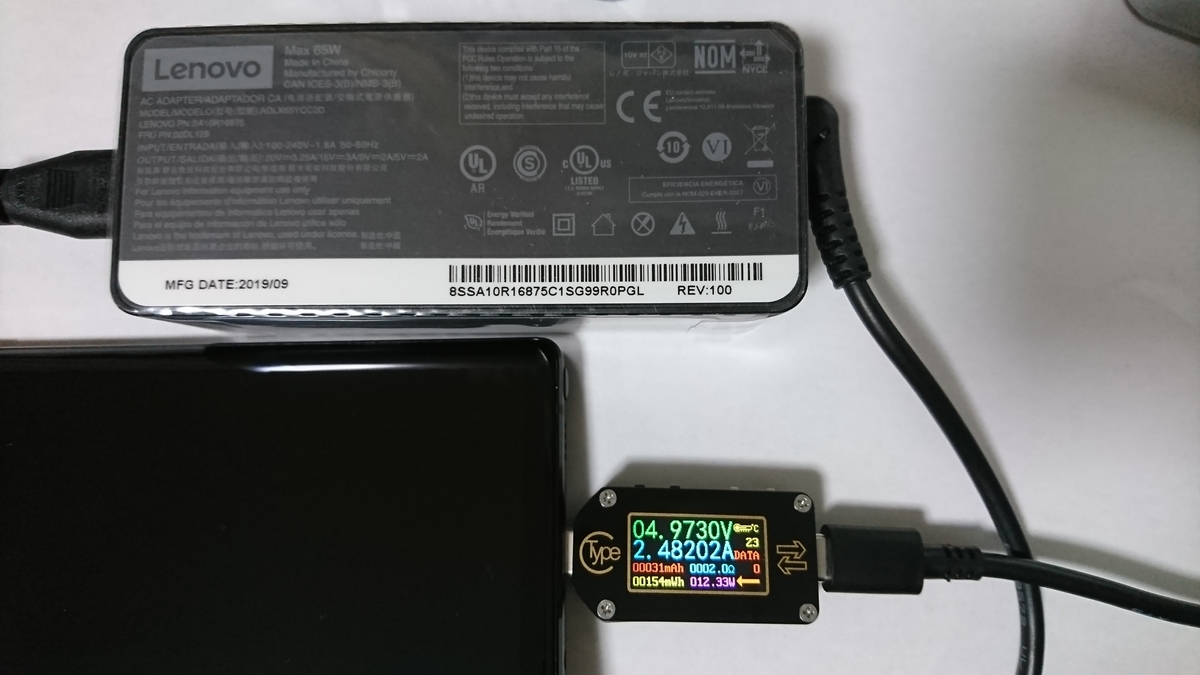 Lenovo Usb Type C 65w Acアダプター 4xm をレビュー Tkg5thのブログ Lenovo Usb Type C 65w Acアダプター 4xm をレビュー Tkg5thのブログ