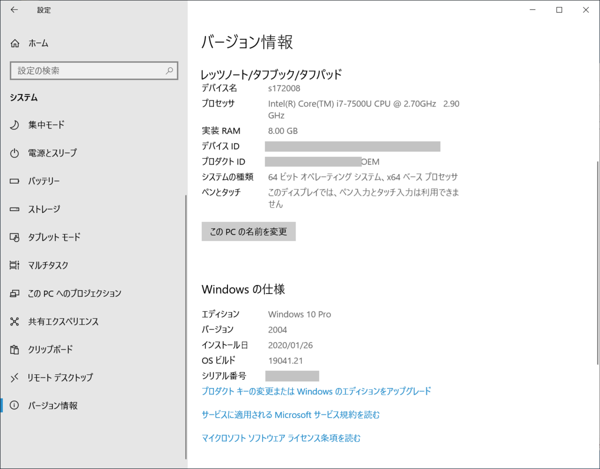 f:id:tkg5th:20200126045557p:plain f:id:tkg5th:20200126045557p:plain