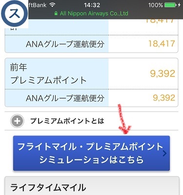 f:id:tkggle7:20161106151635j:plain
