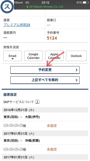 f:id:tkggle7:20161124203129j:plain