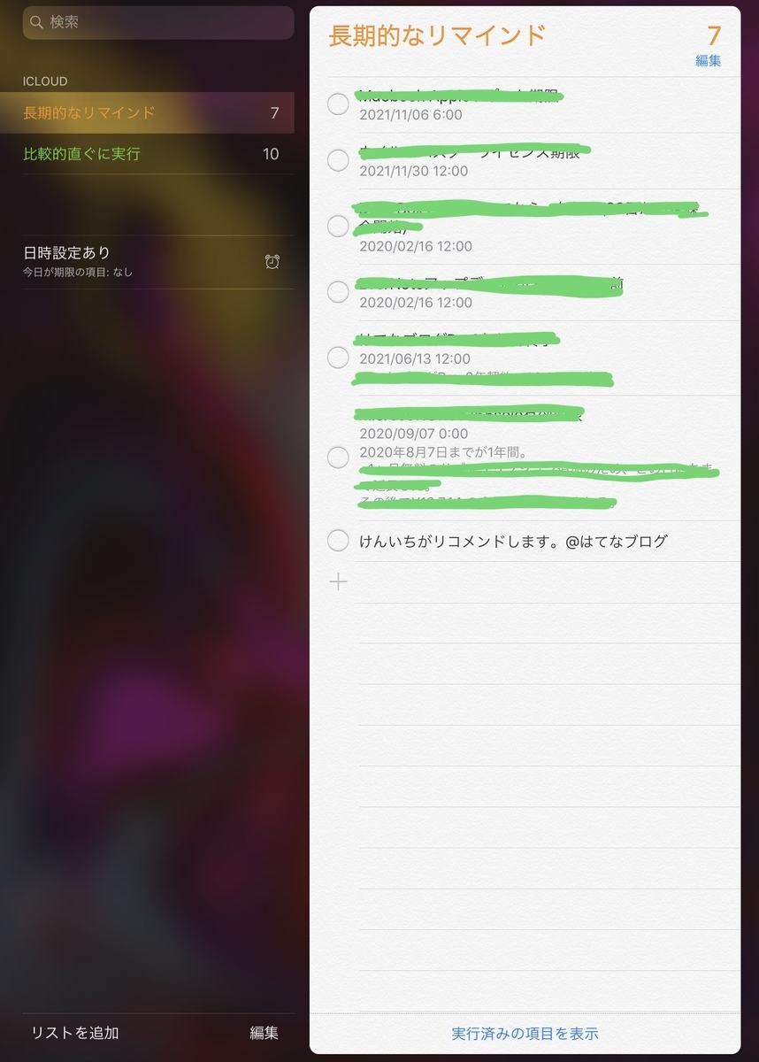 f:id:tkgsx1300:20190810160024j:plain f:id:tkgsx1300:20190810160024j:plain