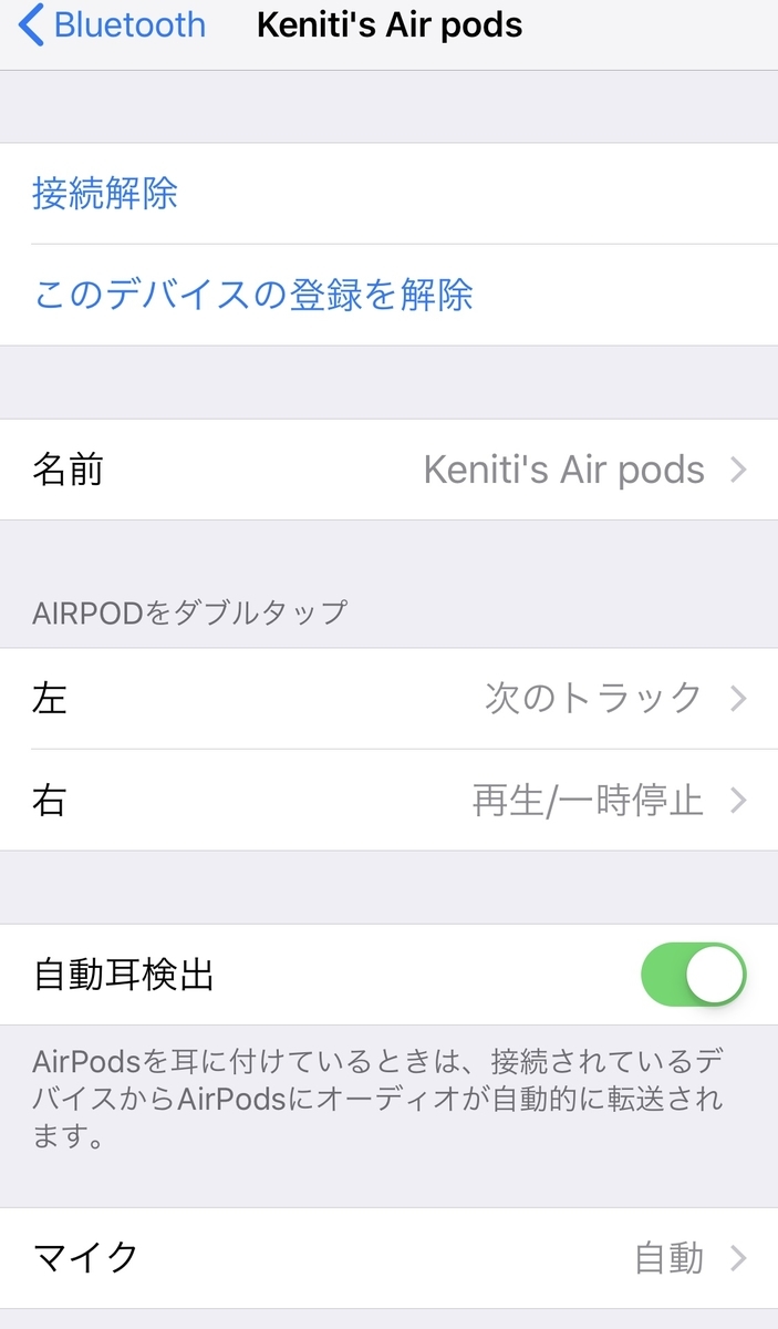 f:id:tkgsx1300:20190822143232j:plain