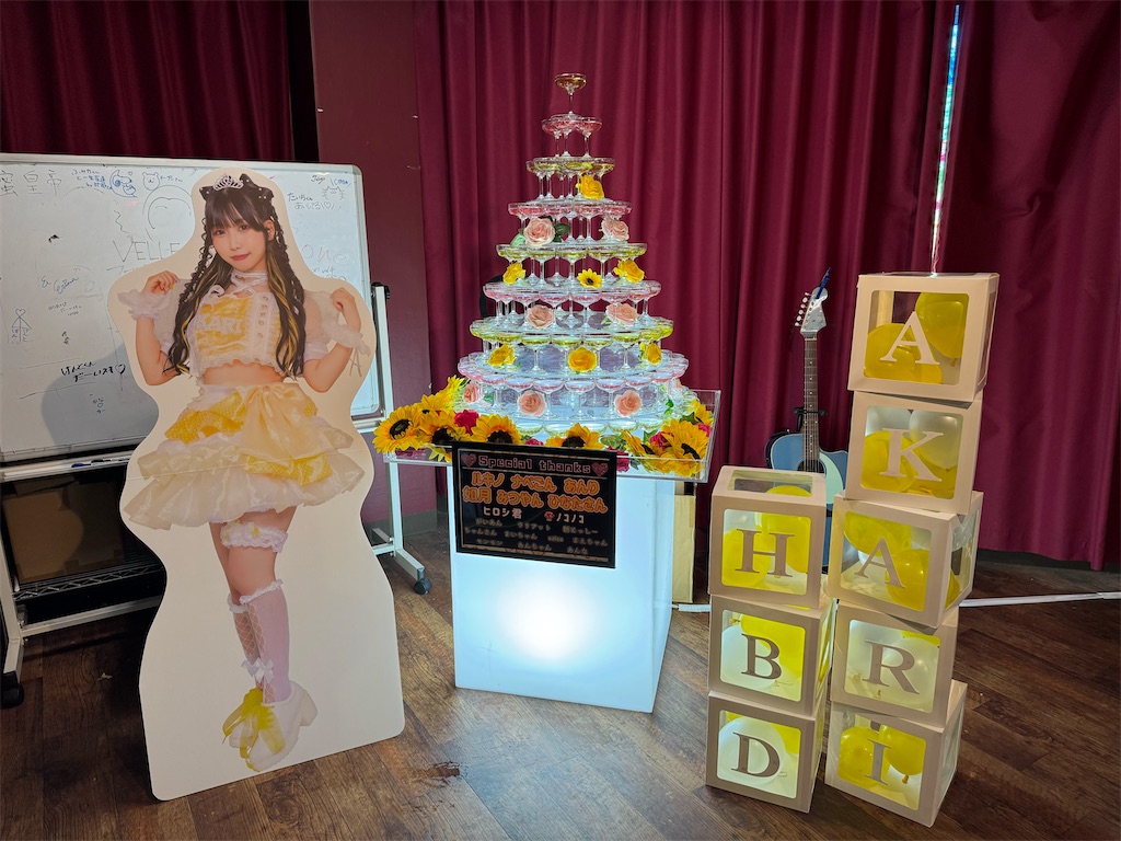 f:id:tkgtij:20241026183719j:image