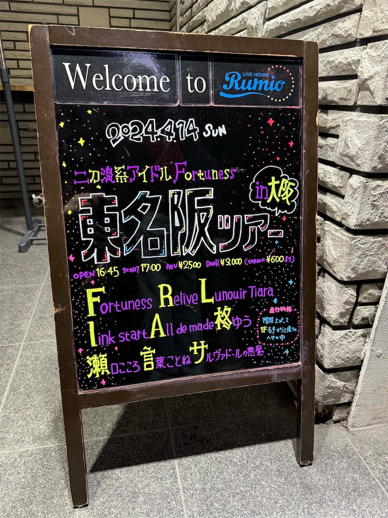 f:id:tkgtij:20241231171551j:image