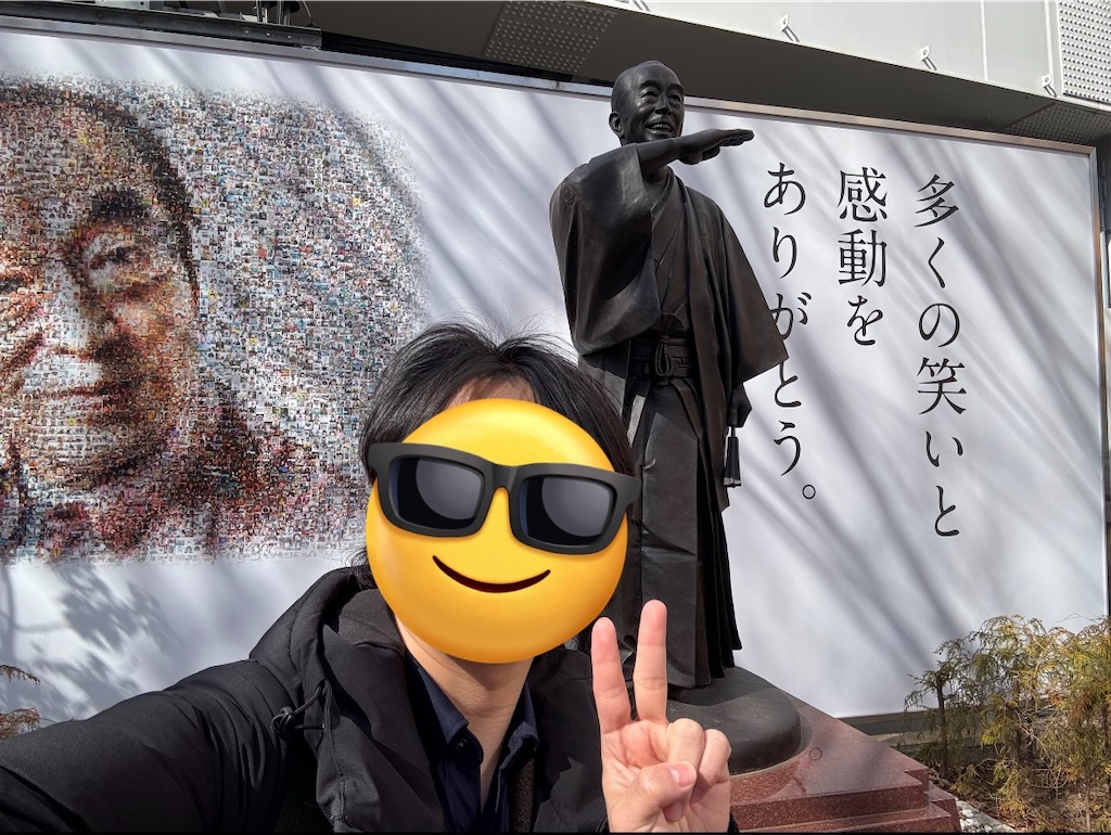 f:id:tkgtij:20250505222416j:image