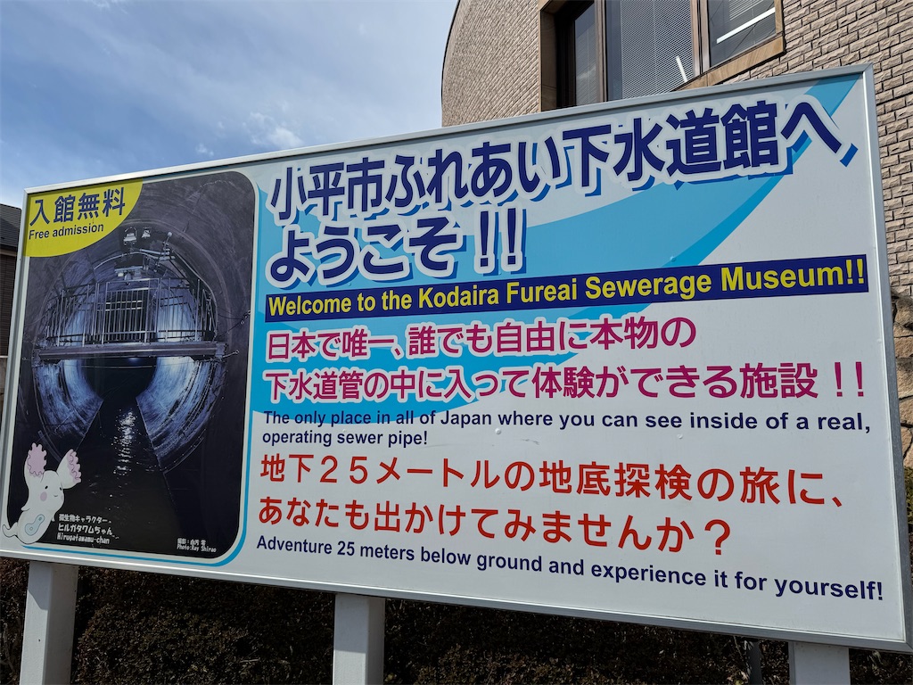 f:id:tkgtij:20250505232136j:image