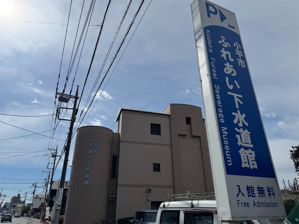 f:id:tkgtij:20250505232140j:image