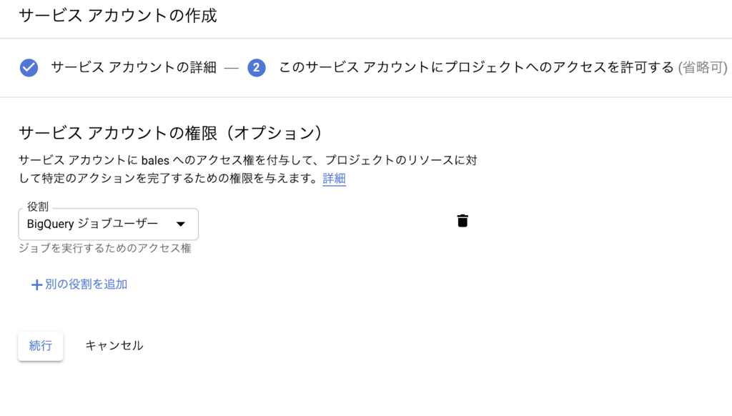 f:id:tkgwy:20190131210122p:plain