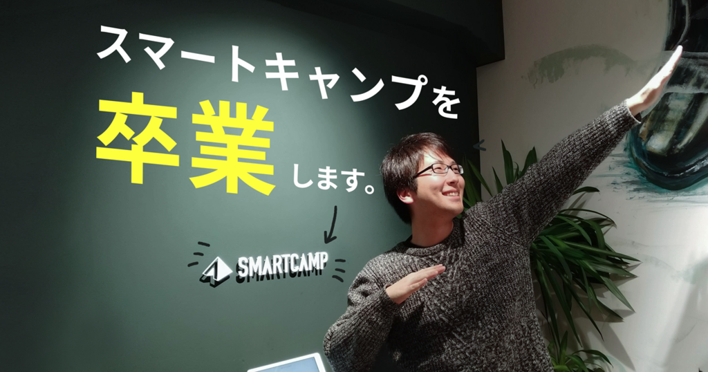 f:id:tkgwy:20190301161901p:plain