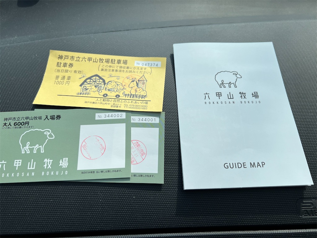 f:id:tkh0707:20250419074331j:image