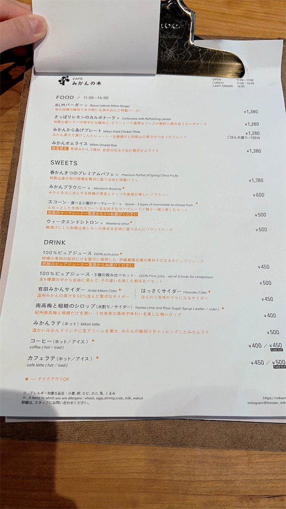 f:id:tkh0707:20250424171642j:image