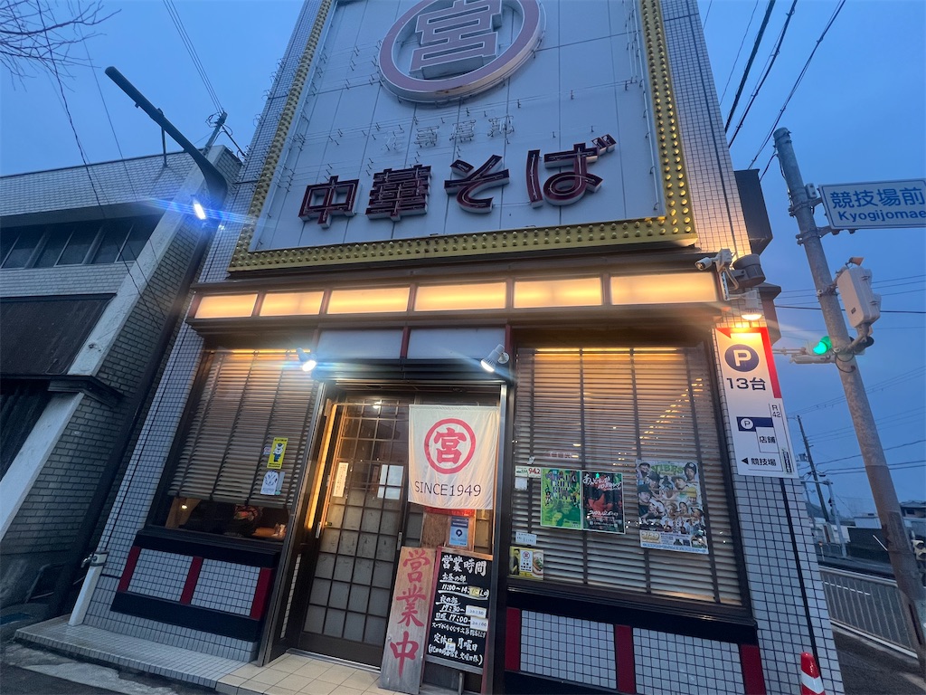 f:id:tkh0707:20250424222352j:image