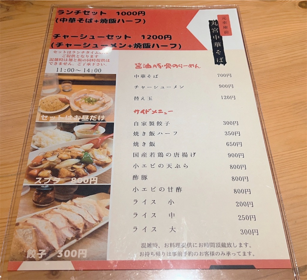 f:id:tkh0707:20250425081255j:image