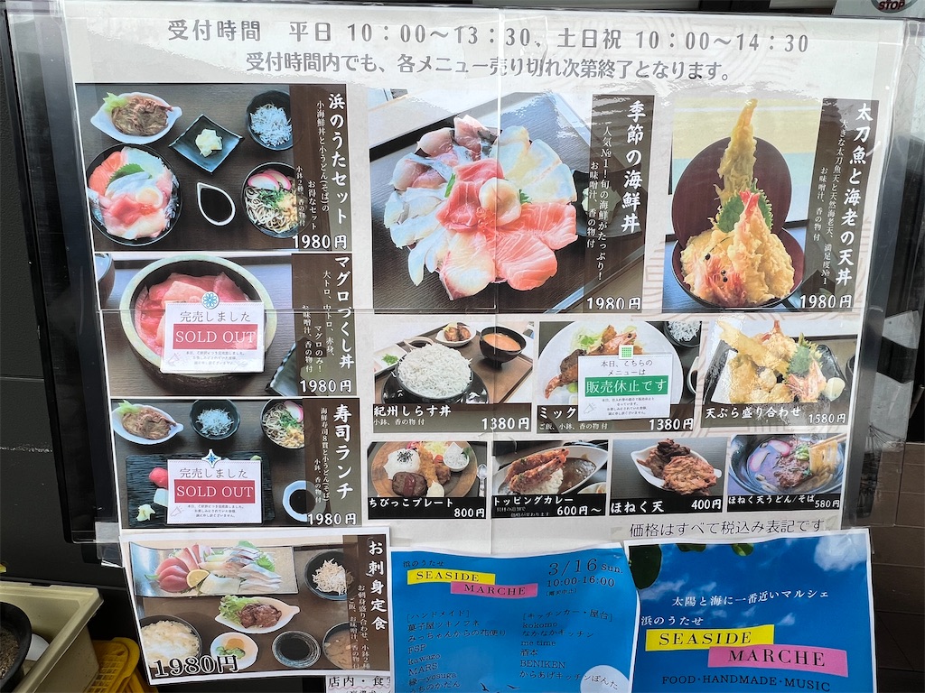 f:id:tkh0707:20250425124500j:image