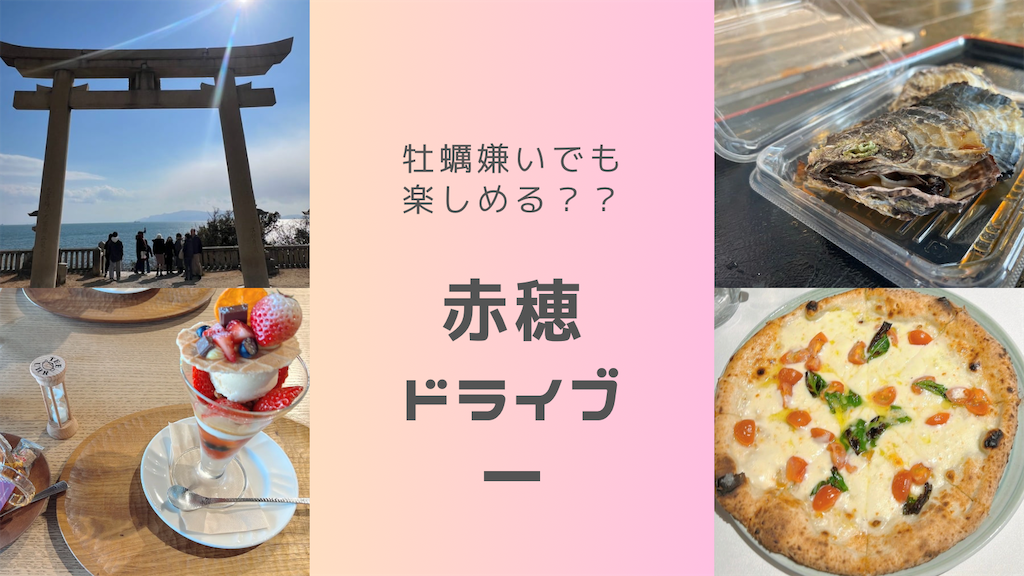 f:id:tkh0707:20250503154554p:image